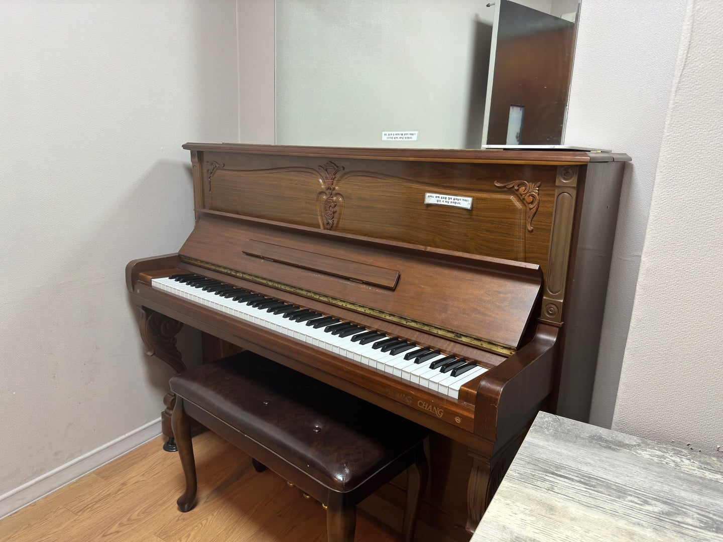 레슨실 2.jpg