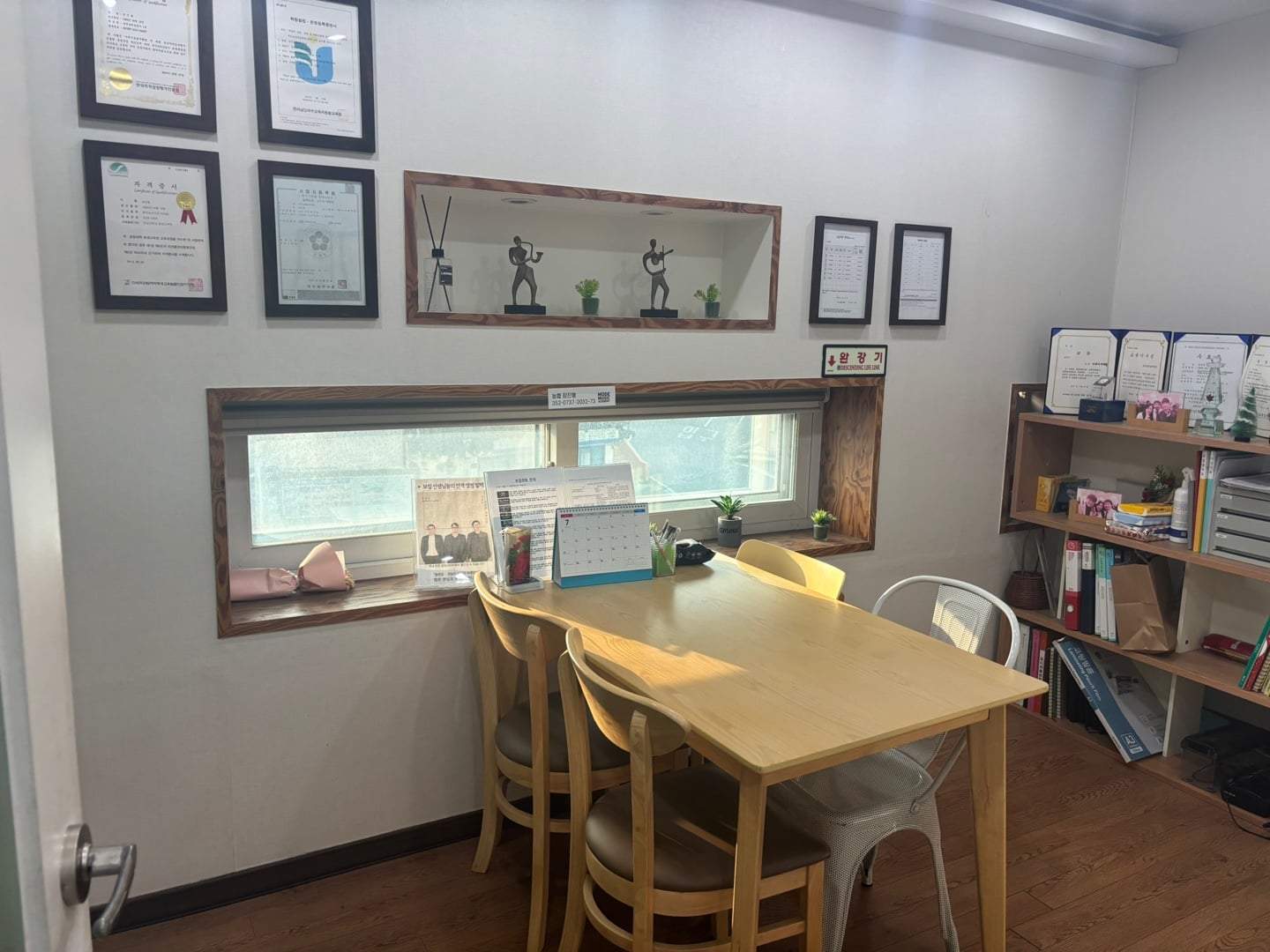 상담실 1.jpg